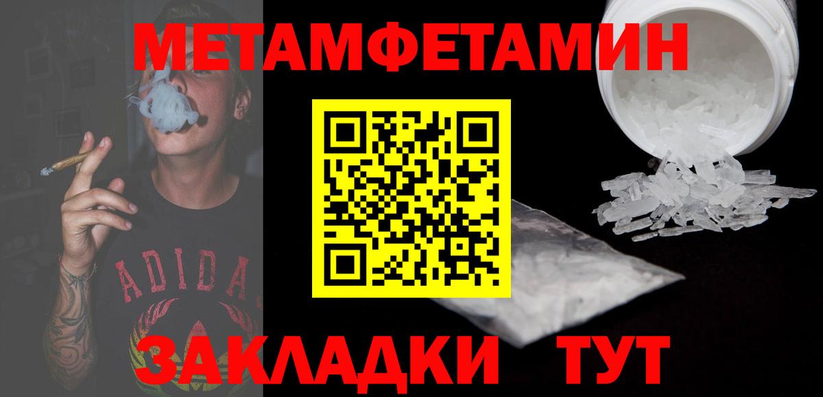 Кузнецк  Амфетамин  Вход с VPN  АМФЕТАМИН 98% 