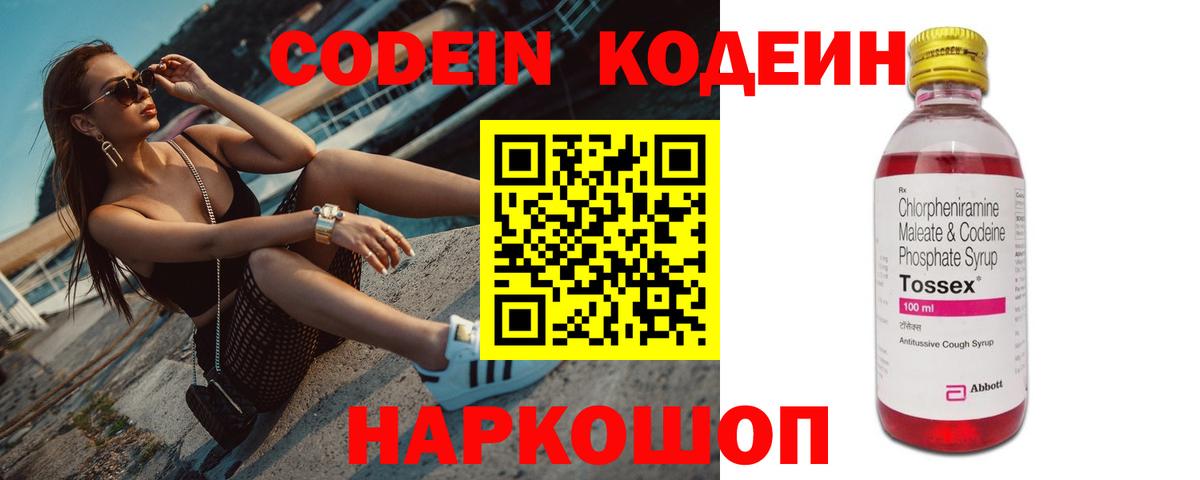 Меф кристаллы  МАРИХУАНА  Кузнецк  ГАШИШ  Вход с VPN 