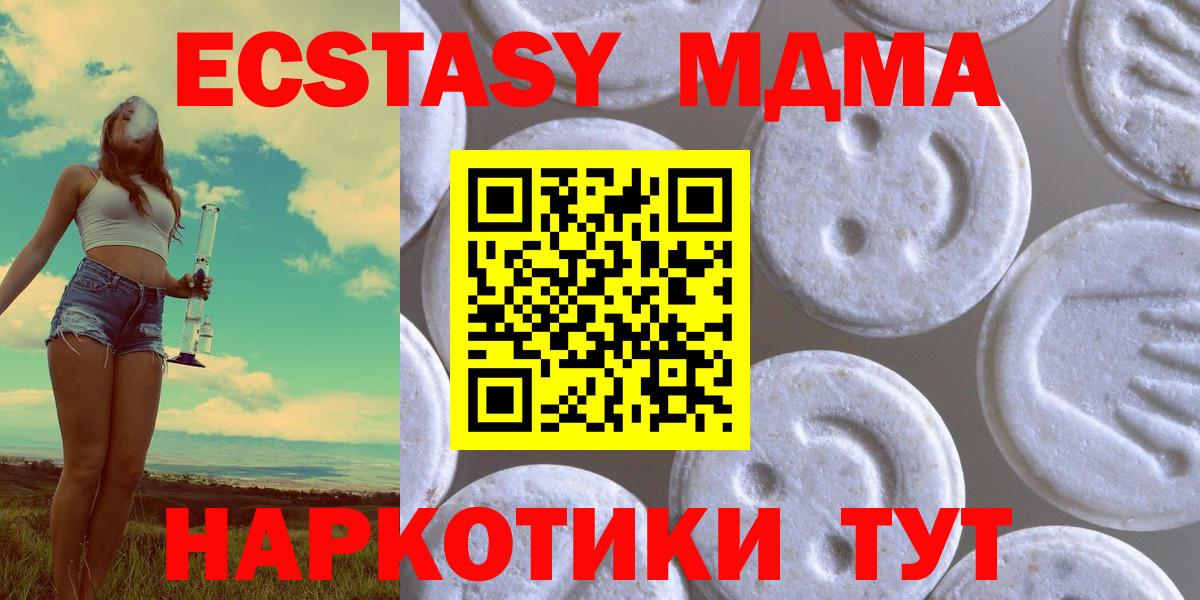 Экстази TESLA Кузнецк