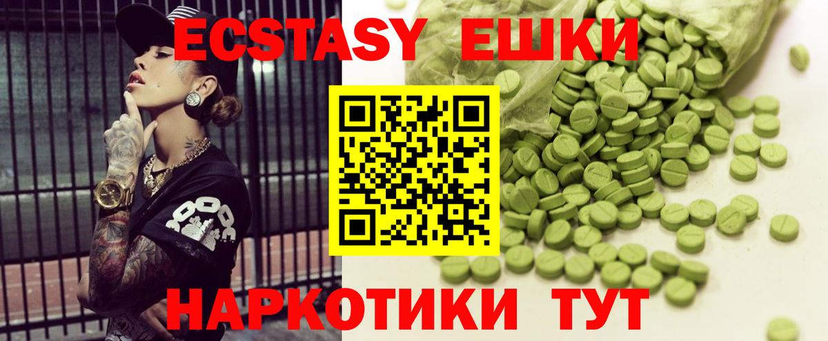 ЭКСТАЗИ  Вход с VPN  Кузнецк  darknet официальный сайт  Экстази Philipp Plein 