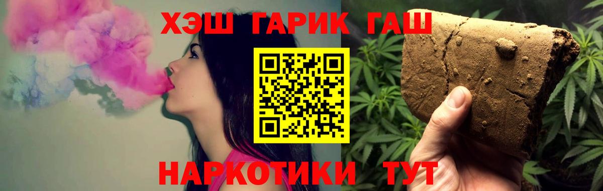 ГАШ Ice-O-Lator Кузнецк