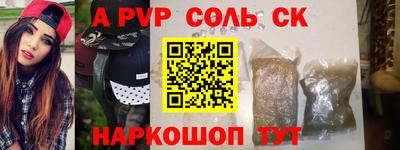 PSILOCYBIN Кандалакша