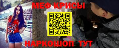 spice Камышлов