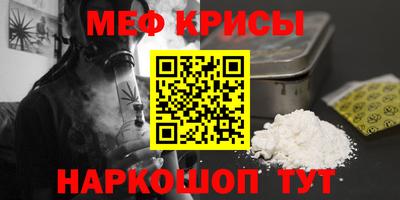каннабис Канаш