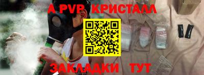 каннабис Канаш