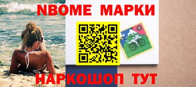 spice Камышлов