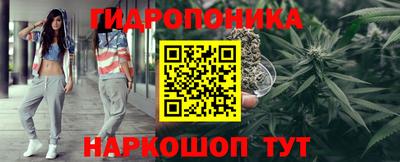 каннабис Канаш