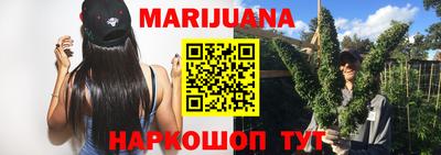 каннабис Канаш