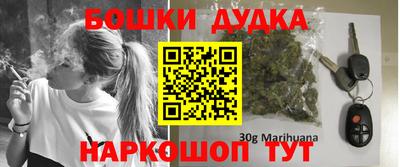 каннабис Канаш