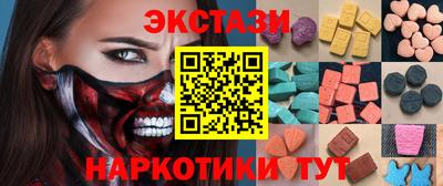 PSILOCYBIN Кандалакша