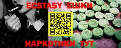 PSILOCYBIN Кандалакша