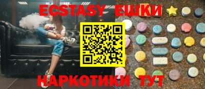 spice Камышлов