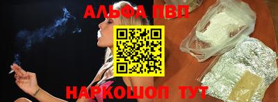 spice Камышлов