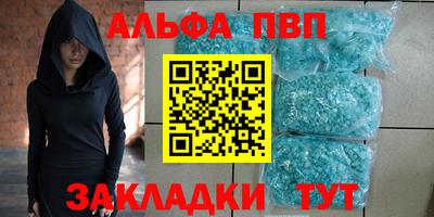 spice Камышлов
