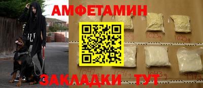 spice Камышлов