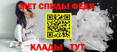 spice Камышлов