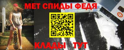 spice Камышлов