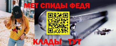 spice Камышлов