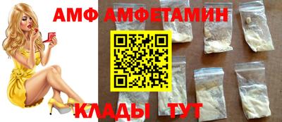spice Камышлов