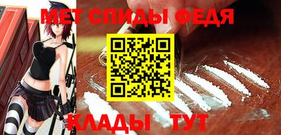 spice Камышлов