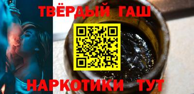 каннабис Канаш