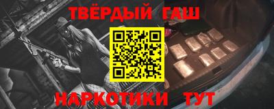 каннабис Канаш