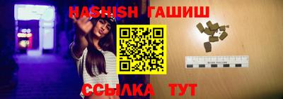 каннабис Канаш
