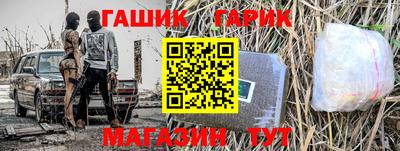 каннабис Канаш