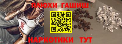 каннабис Канаш