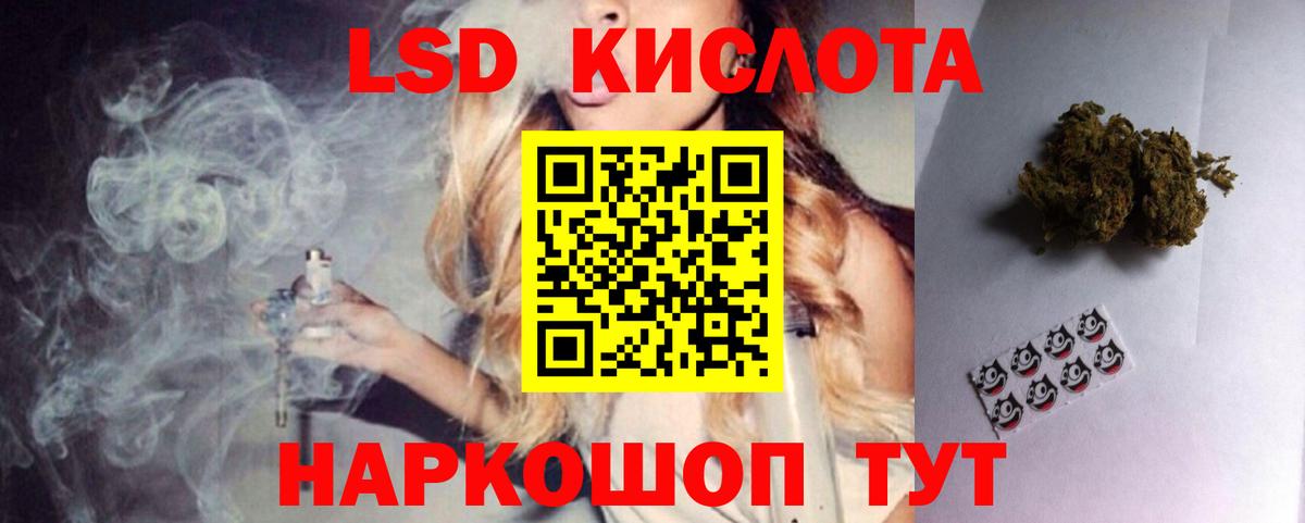 Кузнецк  ЛСД экстази ecstasy  Вход с VPN 