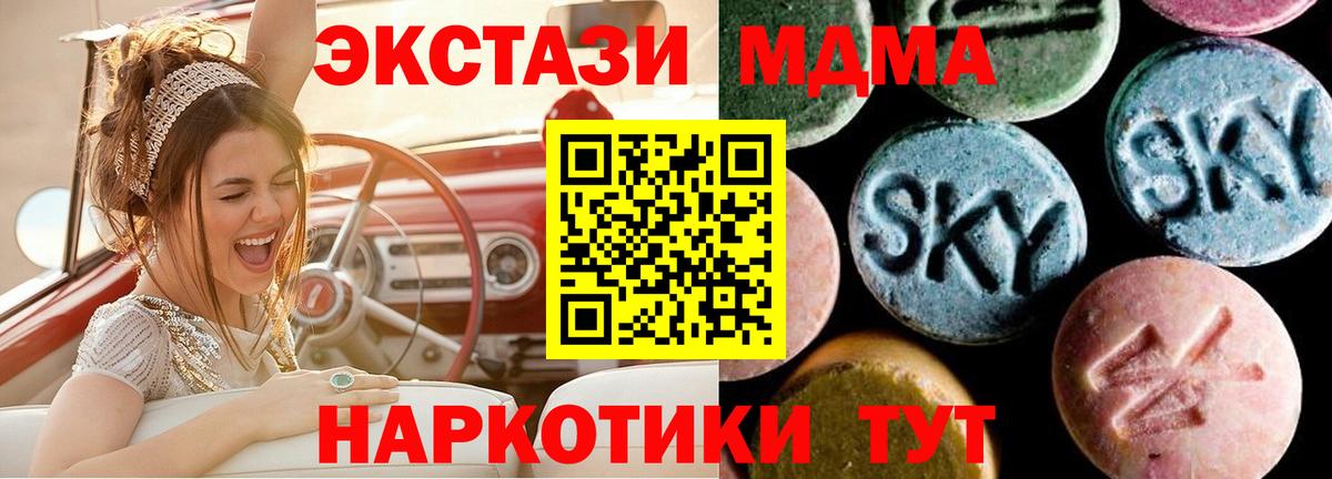 MDMA Molly  Вход с VPN  Кузнецк 