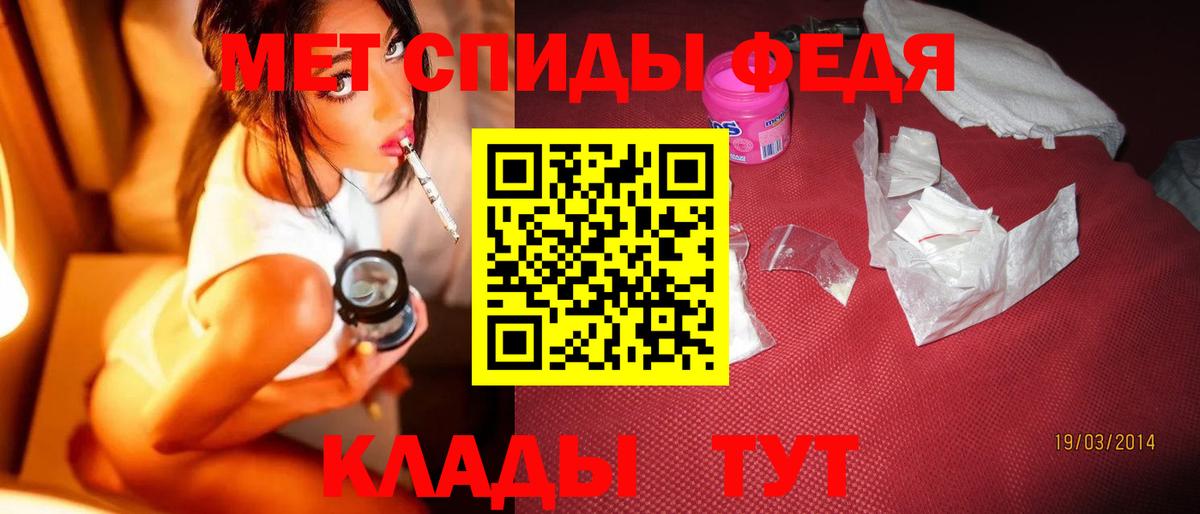 Первитин винт Кузнецк