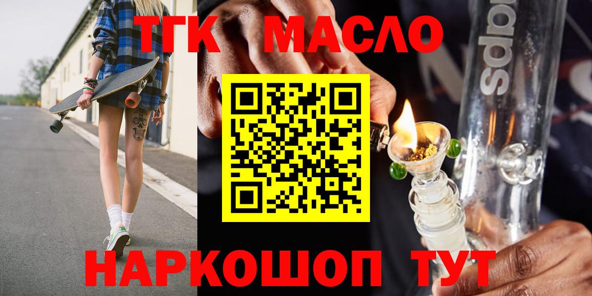 mega как зайти  Вход с VPN  Кузнецк  ТГК THC oil  Дистиллят ТГК вейп с тгк 