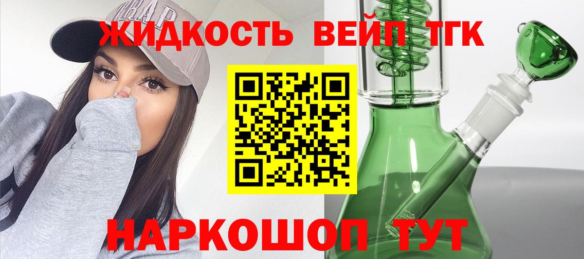 Дистиллят ТГК Wax Кузнецк