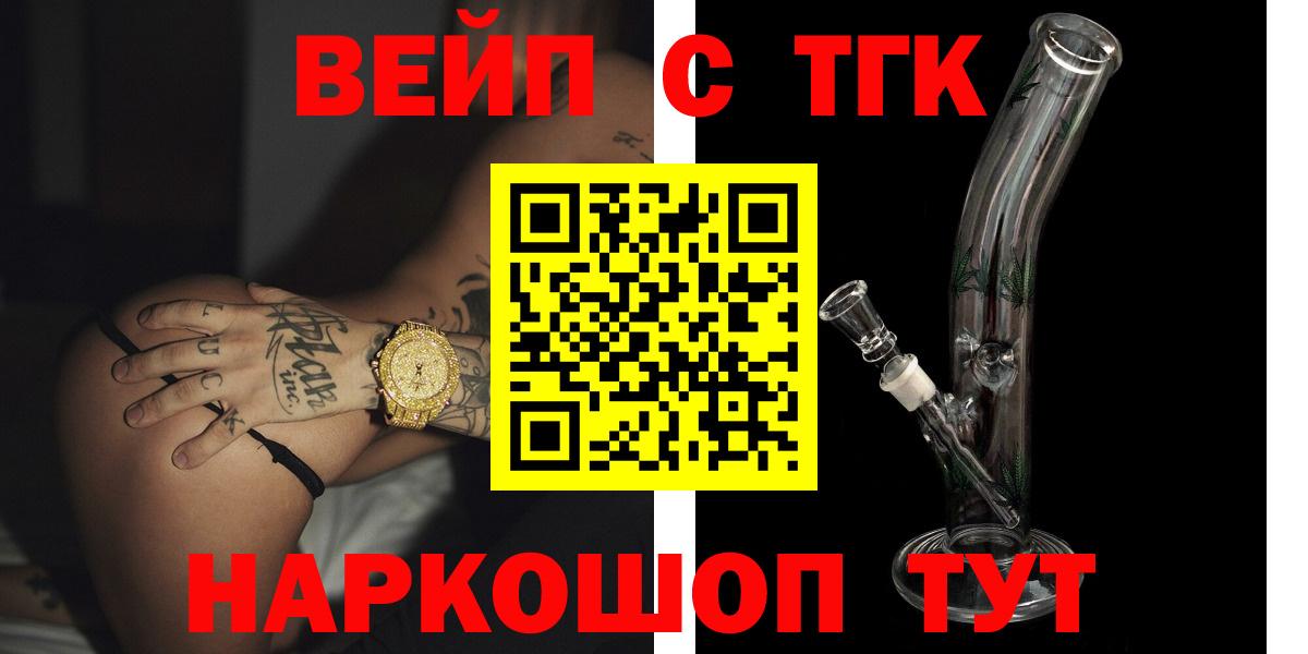 A-PVP Кузнецк