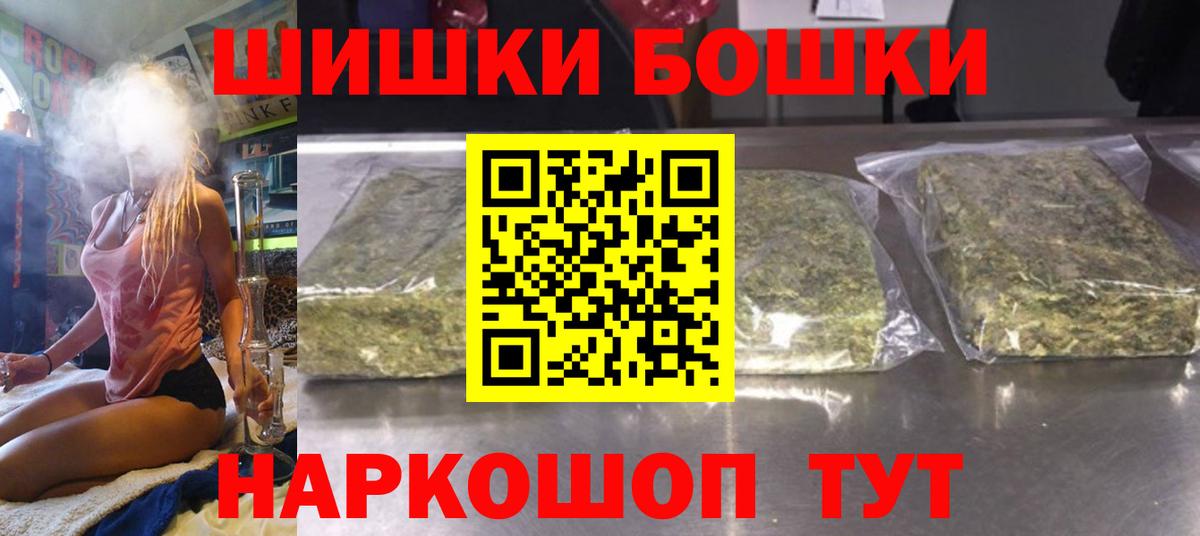 Канабис ГИДРОПОН  Конопля план  Кузнецк  Вход с VPN 