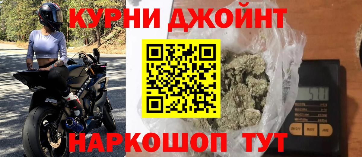 Шишки марихуана индика Кузнецк